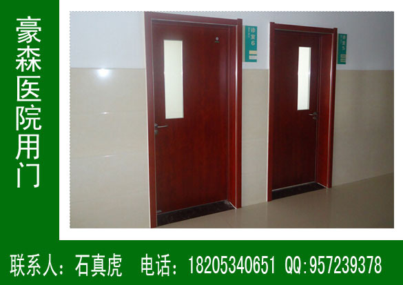 ＣＰＬ醫(yī)院專用門，醫(yī)用門，醫(yī)院門，豪森醫(yī)院專用門