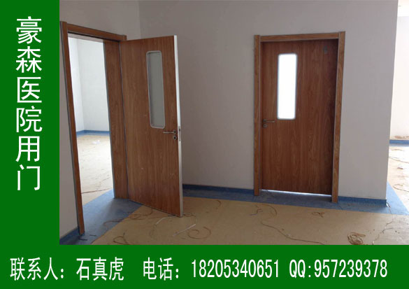 豪森醫(yī)院專(zhuān)用門(mén)定制流程