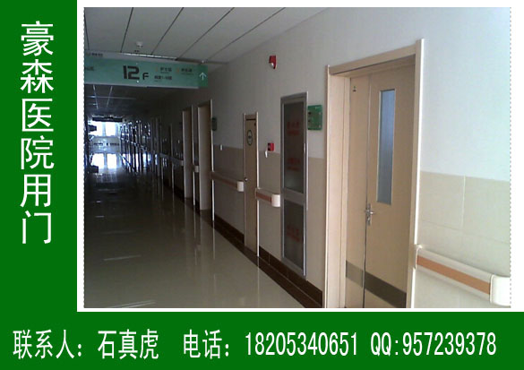 醫(yī)用門，醫(yī)用門廠家,醫(yī)用門報價