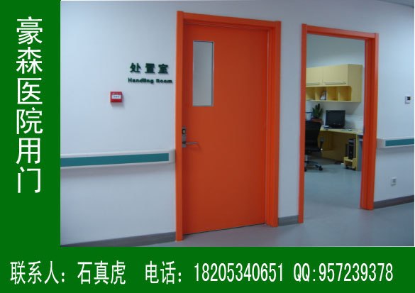 人民醫(yī)院專用門，病房專用門